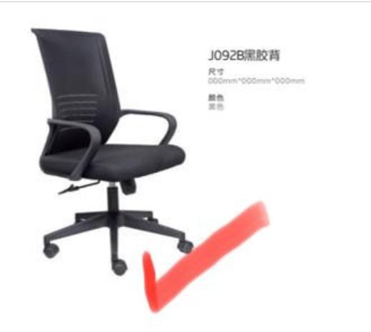 Офисное кресло PROFESSIONAL